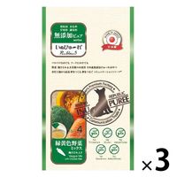 いぬぴゅーれ 無添加ピュア 緑黄色野菜 国産（13g×4本）3袋 ドッグフード 犬用 おやつ