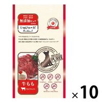 いぬぴゅーれ 無添加ピュア 牛もも 国産（13g×4本）10袋 ドッグフード 犬用 おやつ