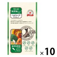 いぬぴゅーれ 無添加ピュア 緑黄色野菜 国産（13g×4本）10袋 ドッグフード 犬用 おやつ