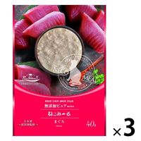 ねこみーる 無添加ピュア まぐろ 国産 40g 3袋 キャットフード 猫用