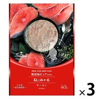 ねこみーる 無添加ピュア サーモン 国産 40g 3袋 キャットフード 猫用