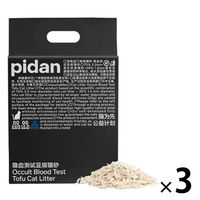 PIDAN L ~bNX `FbN 2.4kg 1Zbgi1×3j