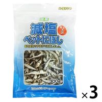 減塩 ペット にぼし 犬猫用 国産 300g 1セット（1袋×3）藤沢商事 犬 猫 おやつ