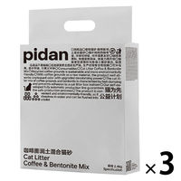 PIDAN 猫砂 コーヒー ベントナイトミックス 2.4kg 1セット（1袋×3）トイレに流せる