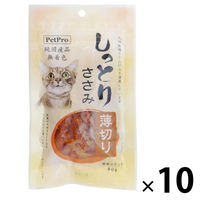 純国産 しっとりささみ薄切り 40g 10袋 ペットプロ 猫用 おやつ