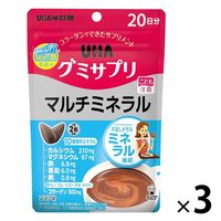 グミサプリマルチミネラル20日分SP 1セット（1袋×3） UHA味覚糖
