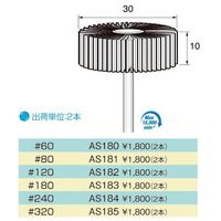 アルゴファイルジャパン アルゴファイル AS180 1パック(2本) 406-9931（直送品）