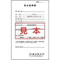 アネックスツール アネックス 電気工事用 トルクアダプター М5用 校正証明書 ATA-M5K 1組(2枚) 535-2409（直送品）