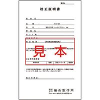 アネックスツール アネックス 電気工事用 トルクアダプター М6用 校正証明書 ATA-M6K 1組(2枚) 535-0887（直送品）