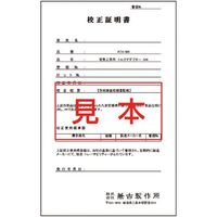 アネックスツール アネックス 電気工事用 トルクアダプター М4用 校正証明書 ATA-M4K 1組(2枚) 535-2399（直送品）