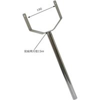 岩崎製作所 サーチライト用 ステンレス製 サーチライトステー 19SLS00SU 1個 509-1267（直送品）