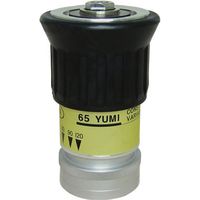 岩崎製作所 IWA DA噴霧ノズル アルミ製 YUMI快速(吐水口ネジ) 05YK6520A 1個 508-9706（直送品）