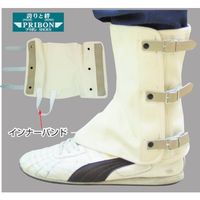 岩崎製作所 消防/操法用 脚絆 インナーバンド式(白ゴム) 27KYI00-L 1組 511-4091（直送品）