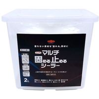 ニッペホームプロダクツ ニッぺ マルチ固める止めるシーラー 2L ホワイト HYL003 4976124402326 1個 536-6022（直送品）