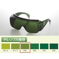 トーアボージン IR遮光オーバーグラス 2800IR IR2 1個 557-1837（直送品）