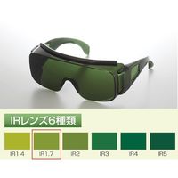 トーアボージン IR遮光オーバーグラス 2800IR IR1.7 1個 557-1900（直送品）