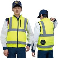 岡潮 高視認性空調安全ベスト(ウェアのみ) 30222 蛍光イエロー5L 30222-5L 1着 536-0557（直送品）