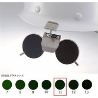 トーアボージン TOA BOJIN ヘルメット取付遮光めがね 393B TB11 1個 557-1858（直送品）