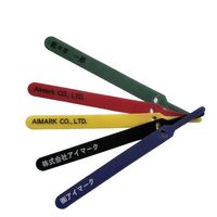 アイマーク IM ケーブルタイズ(カスタム100本入り)12x220mmx1t AMCABT12220C100 1セット(100本)（直送品）