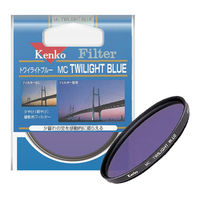 ケンコー・トキナー 67mm 色彩強調用 67 S MC TWILIGHT BLUE MCトワイライト ブルー 1枚（直送品）