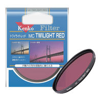 ケンコー・トキナー レンズフィルター 49mm 色彩強調用 49 S MC TWILIGHT RED MCトワイライト レッド 1枚（直送品）
