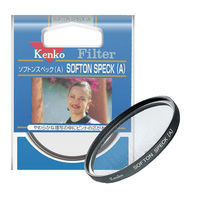 ケンコー・トキナー ソフト描写用 SOFTON SPECK（A） ソフトン スペック（A）