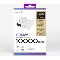 磁気研究所 ACプラグ付PD65W対応モバイルバッテリー ワイヤレス充電機能付き ホワイト HD2-MBACPD65W10TGWH 1個