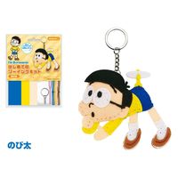 尾上萬 はじめてのソーイングキット ドラえもん のび太 OM-023794_000 1セット(5袋)（直送品）