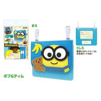 尾上萬 はじめてのソーイングキット クリップポーチ ミニオンボブ&ティム OM-024050_000 1セット(3袋)（直送品）