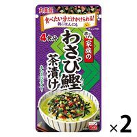 丸美屋 家族のわさび鰹茶漬け 大袋 チャック付 4食分 1セット（1個×2）丸美屋食品工業
