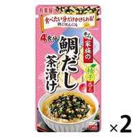 丸美屋 家族の柚子香る鯛だし茶漬け 大袋 チャック付 4食分 1セット（1個×2）丸美屋食品工業