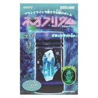 ♯Gzi10Fe好奇心倶楽部化石・鉱物標本図鑑2全12種 ガシャポン ♯Gzi10Fe好奇心倶楽部化石・鉱物標本図鑑2全12種 ガシャポン