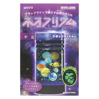 クツワ ネオンリウム・宇宙 PT210A 1個