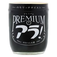 プレミアムアラ！のりつくだ煮 ブンセン