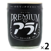 プレミアムアラ！のりつくだ煮 のり1.2倍 164g 1セット（1個×2）ブンセン 瓶詰