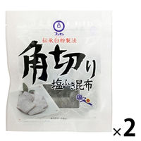 角切り塩ふき昆布 塩っぺ 伝承白粉製法 39g 1セット（1個×2）ブンセン