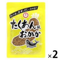 たくあん風おかか 106g 1セット（1個×2）ブンセン 惣菜 ふりかけ
