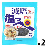 塩昆布専用出品 Amazon | OKURUX くらこん 塩こんぶ 大容量 130g ×1袋 CHILLOUT