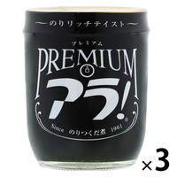 プレミアムアラ！のりつくだ煮 のり1.2倍 164g 1セット（1個×3）ブンセン 瓶詰