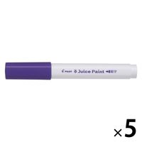 パイロット 水性マーカー ジュースペイント 細字丸芯 バイオレット SJP-20F-V 1セット(1本×5)