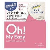 オーマイイージー デイリーポイントケアパッドMO 70枚入/70ml ＜シート状美容液＞ ウテナ