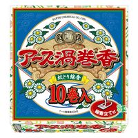 蚊取り線香 蚊とり 駆除 対策 退治 アース渦巻香 10巻箱入 線香立て付 1個 アース製薬