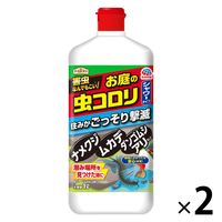 アースガーデン お庭の虫コロリ 速効シャワー 1L 1セット（1個×2） アース製薬