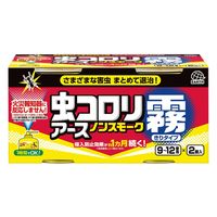 虫コロリアース ノンスモーク霧タイプ 9～12畳用 1箱（2個入） アース製薬