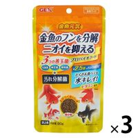 吉田飼料 トレビオ ザリガニ・エビのエサ ２０ｇ 167906 1個（直送品） - アスクル