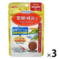 メダカ元気 繁殖・成長用 プロバイオフード 40g 1セット（1個×3）産卵繁殖サポート ジェックス