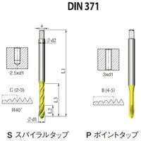 NOGA DINー371 一般用スパイラルタップ8ー36UNF XT5 SD1C836UNF2B5XT 1セット(10本)（直送品）