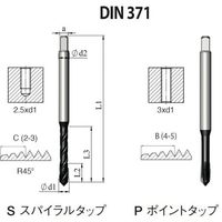 NOGA DINー371 高機能HPCスパイラルタップ4ー48UNF XT3 SD1C448UNF2X3XT 1セット(10本)（直送品）