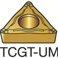 サンドビック SANDVIK コロターン107 旋削用ポジチップ(130) H13A TCGT 11 02 02-UM 1セット(10個)（直送品）