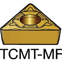 サンドビック SANDVIK コロターン107 旋削用ポジチップ(120) 1105 TCMT 06 T1 08-MF 1セット(10個)（直送品）